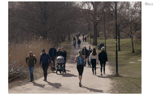 Разрешено выходить на прогулки, заниматься спортом на улице, находиться в парках и скверах. Финляндия, Швеция, Дания, Исландия  и Норвегия.