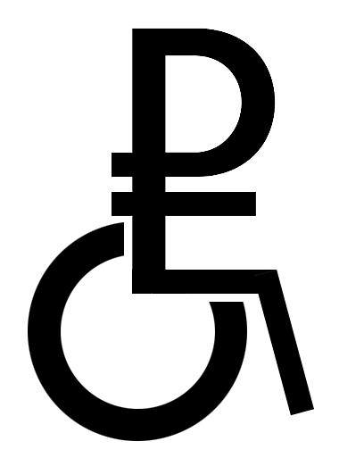 новый логотип рубля!