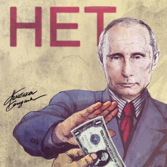 Снижение курса рубля придаст экономике импульс.