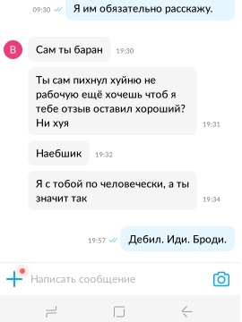 Как продать модем за 1000 рублей