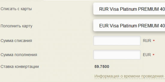 Лайфхак для клиентов райффайзена: меняем рубли на евры задешево пока все спят