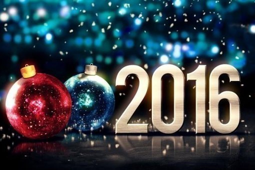 С Наступившем 2016 годом всех!!!