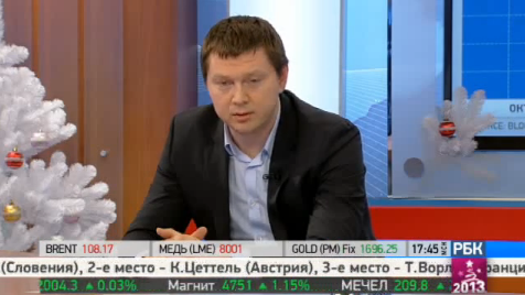 Александр Варюшкин на РБК ТВ, сейчас.