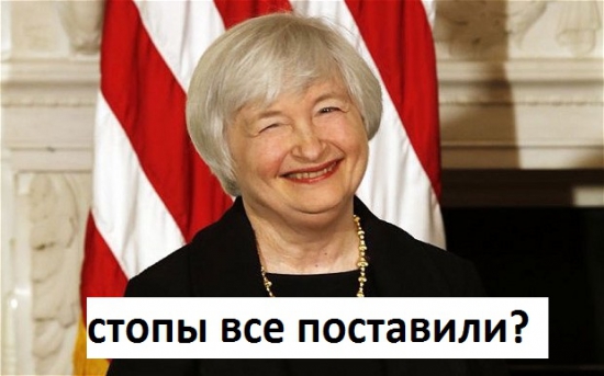 Накануне ФРС....)))
