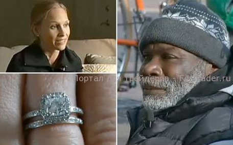Бездомному, вернувшему обручальное кольцо, уже собрали более 150 тыс. долларов
