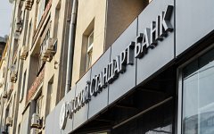 Банк «Русский стандарт» может завершить 2016 год чистыми убытками по МСФО