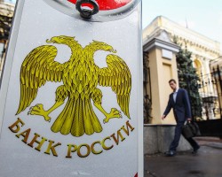 Упс - Банк России заговорил о 20$ за бочку жижы
