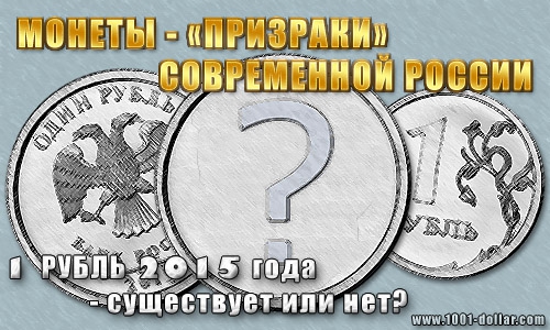 Несколько интересных картинок про РФ и рубль :)