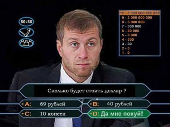 Курс валют )))