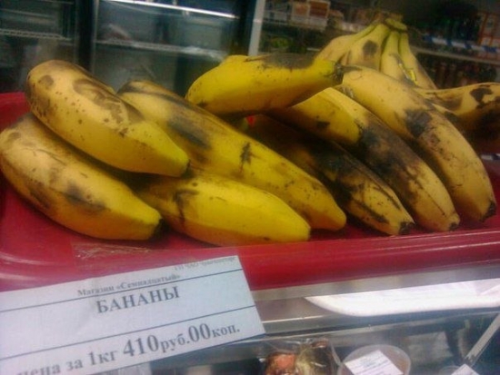 Все пропало, гнилые бананы уже продаются по 500 рублей!!! Новая реальность!!! Мы все умрем!!!