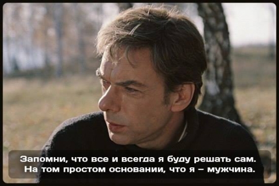 Важность характера для трейдера: памяти Баталова.