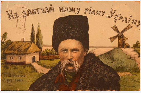 "Хохлы" Тарас Шевченко. 1851г