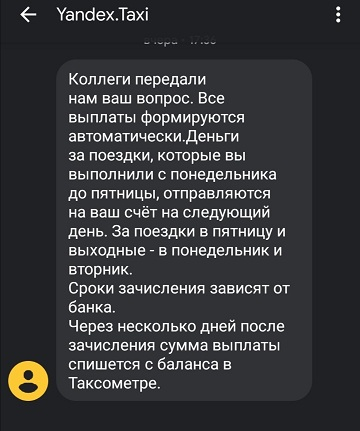 Что-то пошло не так (с) Яндекс.
