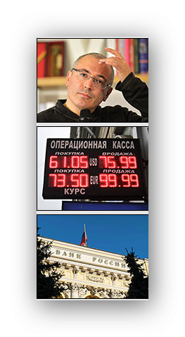 Ходорковский: рубль обвалился, когда не смогли дозвониться Путину