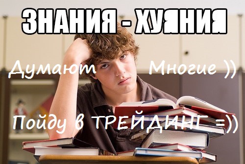 1 сентября в некоторых школах =)))))