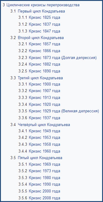 Российские изобретатели или Статистика знает всё 06.04.2017