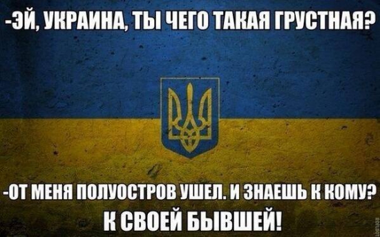 Украинская грусть