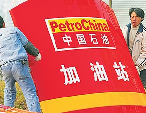 Китай сокращает добычу нефти на месторождении Дацин на 1,5 млн в 2015 г