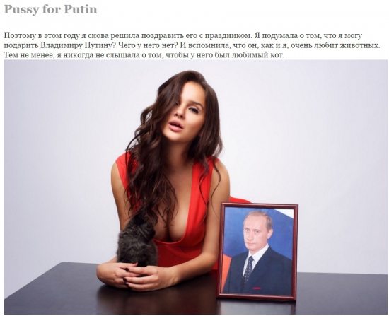 Почему то новость про любовниц Путина и его банкиров прошла незамеченной на смартлабе