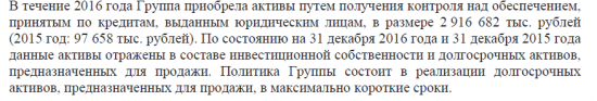 Бэнкинг по-Русски: МежТопЭнергобанк (2956) - разбор баланса и анализ потенциальных рисков
