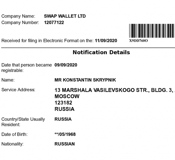 Бэнкинг по-русски:  SWAP wallet - легальный криптообменник или..?