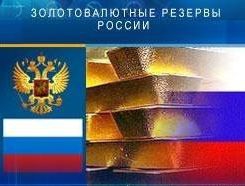 Крым, Донбасс, санкции… Хватит ли у России денег?