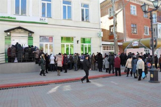 В Крыму банки полностью прекратили выдачу денег