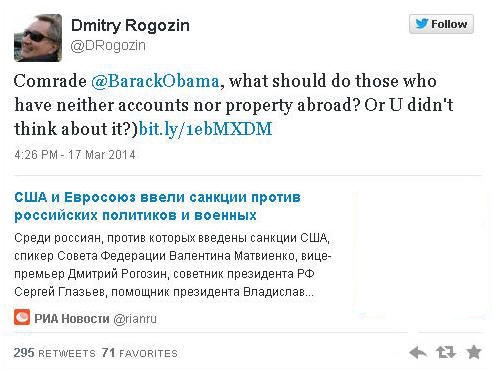 ЛОНГ РТС:  ответ Дмитрия Рогозина на санкции против него от Барака Обамы.