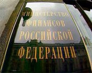 Минфин России предлагает штрафовать граждан на сумму до 50 тыс. руб. за операции с криптовалютами