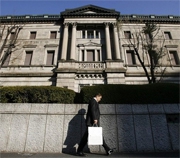 Банк Японии сохранил курс кредитно-денежной политики