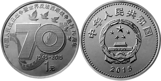 Молния.  МВФ включил юань в корзину резервных валют