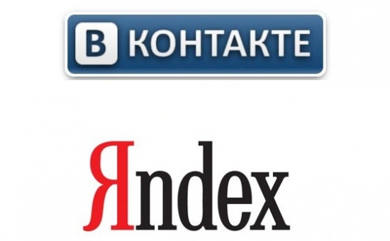 Яндекс может договориться о партнерстве с «Вконтакте».