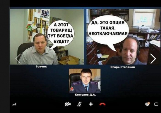 ---Россия разработала свой Skype!---