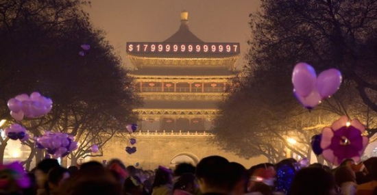 Китайцы собрались в Пекине чтобы отпраздновать повышение государственного долга США до 18 триллионов долларов. Всех с праздником!