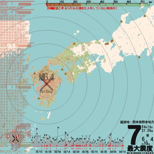 В Японии произошло мощное землетрясение, объявлена угроза цунами