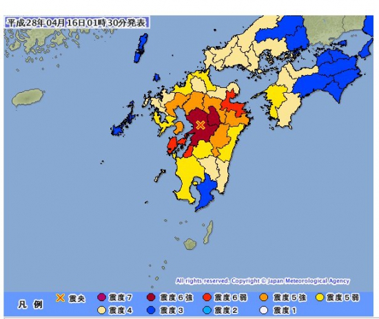 Япония повторное землетрясение 7.1 балла Угроза Цунами