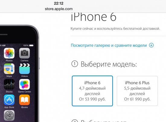 Каким будет средний курс рубля в 2015 г? В apple знают!