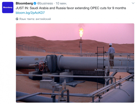 Нефть рванула +1,5%! Россия и Сауд. Аравия снизят на 9 мес. добычу