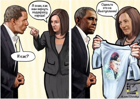 Обама Ушлепок :)