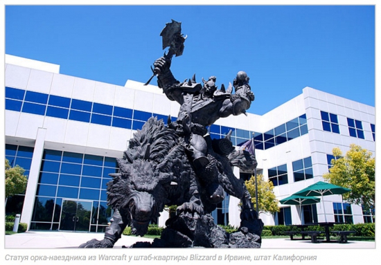 Компании-легенды 25-го уровня // Blizzard Entertainment