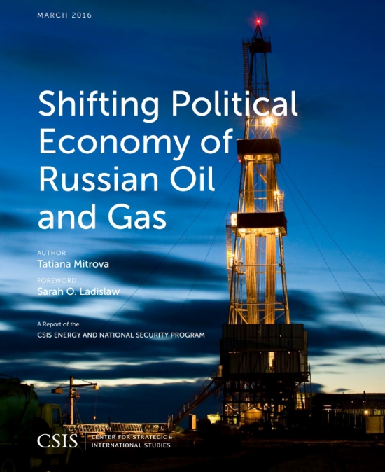 Перспективы российской нефти и газа // Статья-исследование