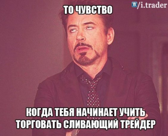 Как много человеку мало.