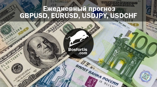 Ежедневный прогноз 13.05.2015 GBP/USD, EUR/USD, USD/JPY, USD/CHF