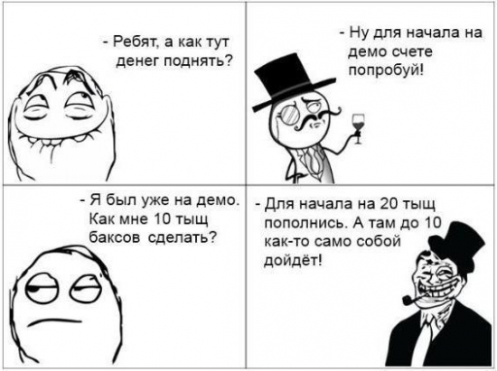 Немного юмора))