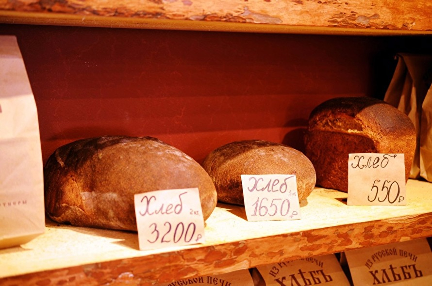 Где В Москве Купить Хлеб