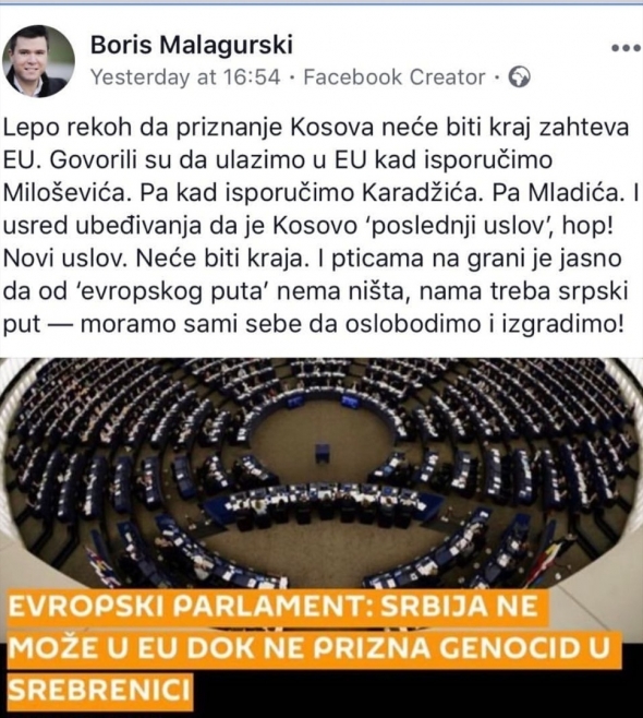 Европарламент: Сербия не может в ЕС, пока не признает геноцид в Сребренице.