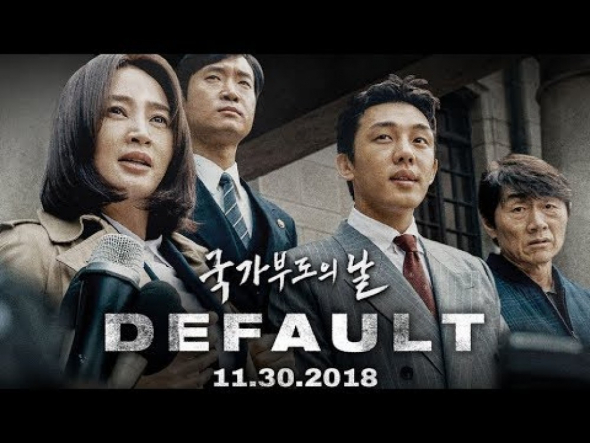 Дефолт- неплохой фильм о кризисе. Корейцы сняли, но смотрится на одном дыхании.