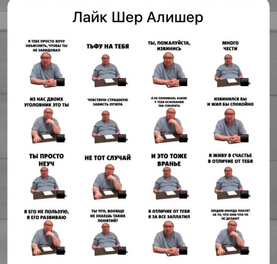 Стикеры для тех, кому лень писать ответы ))
