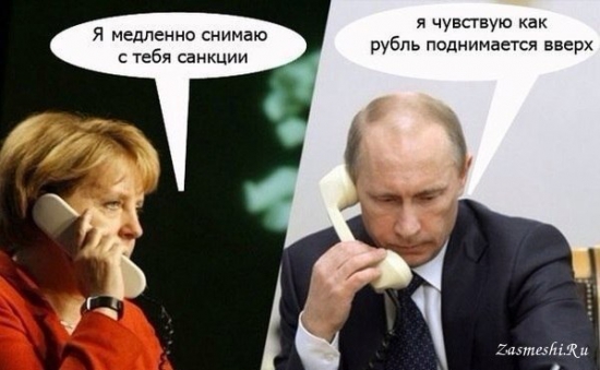 Рубль и санкции