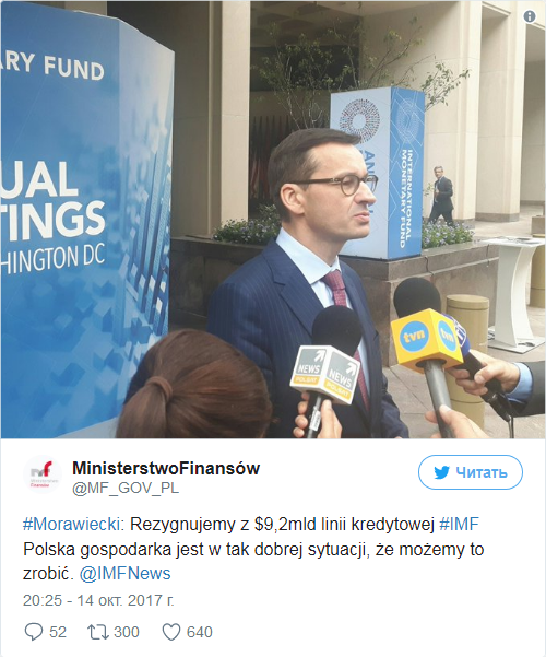 Польша решила отказаться от кредита МВФ в размере $9,2 млрд